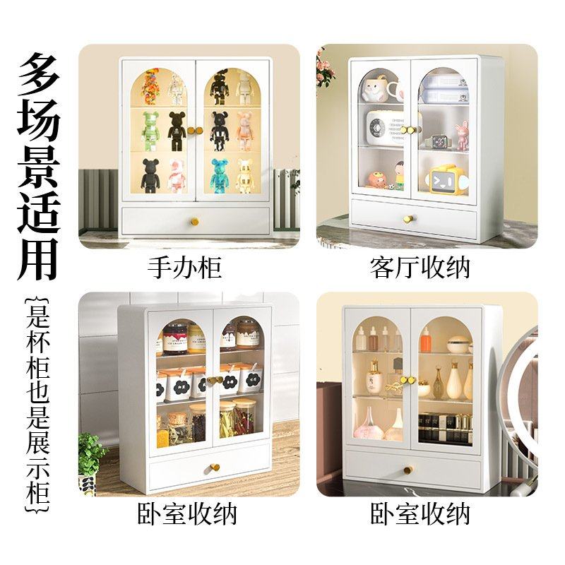 杯子收纳置物架厨房餐桌收纳盒柜桌面咖啡杯茶杯水杯架桌面储物柜,淘宝优惠券,粉丝福利购,淘宝优惠卷