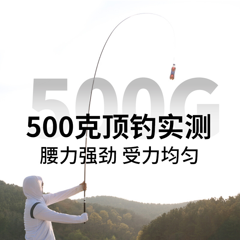 山月 超轻超硬碳素台钓竿手竿28调大物竿钓鱼竿5.4/6.3/7.2/8.1米 - 图0