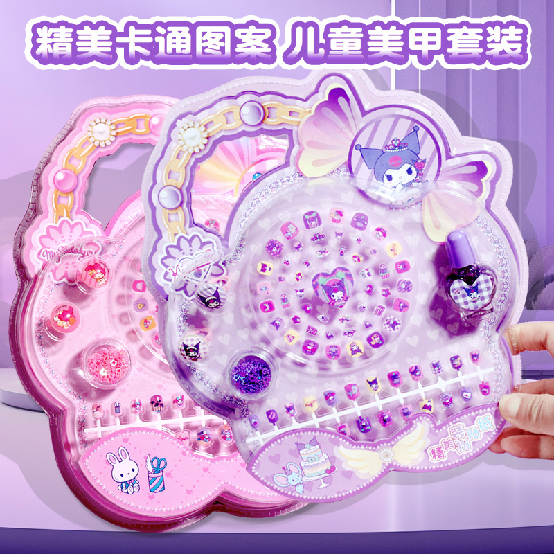 正版三丽鸥儿童卡通指甲贴片手链指甲油小女孩装扮美甲套装库洛米 - 图0