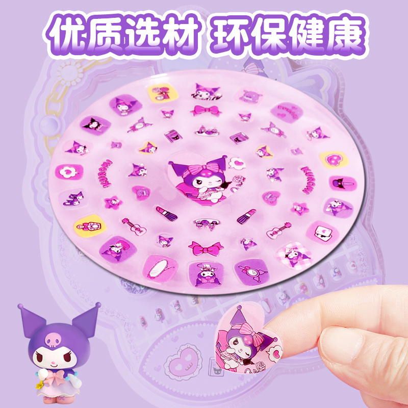 正版三丽鸥儿童卡通指甲贴片手链指甲油小女孩装扮美甲套装库洛米 - 图2