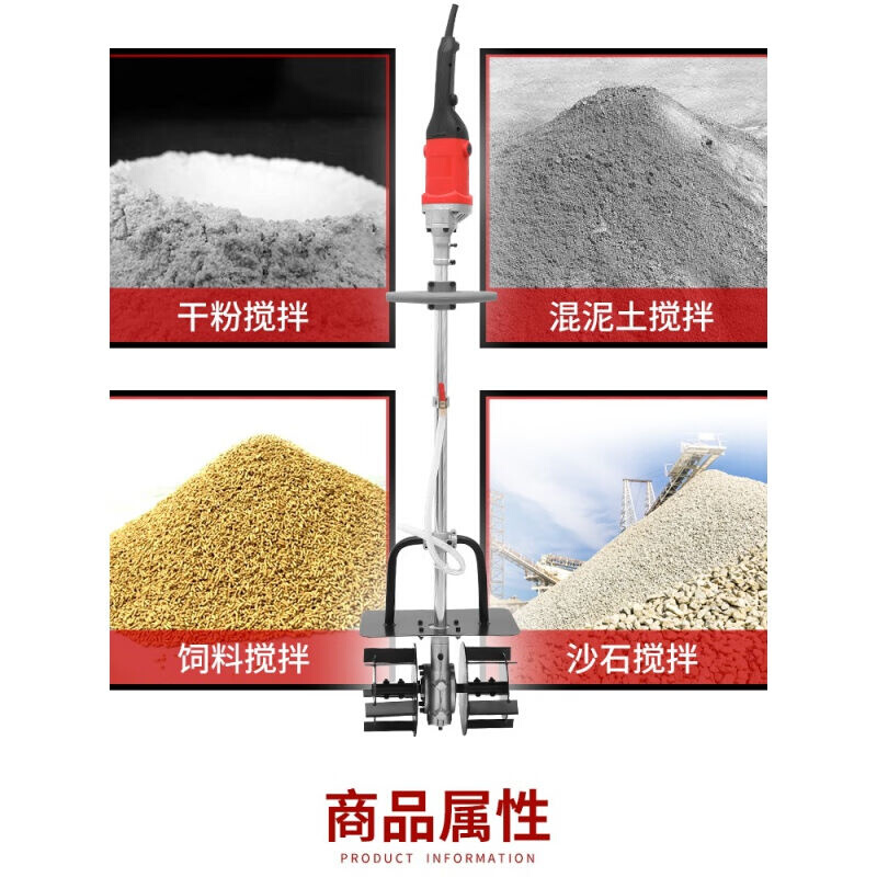 水泥混凝土搅拌机混泥土家用小型电动砂浆拌沙灰神器拌灰器1800W - 图2