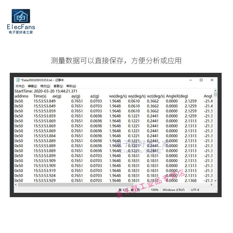 MPU6050模块串口6轴加速度计电子陀螺仪姿态角度传感器板JY61MPU6-图2