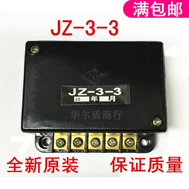 沪佳牌 JZ-3-3 JZ3-3 JZ-3-3TH继电器欠电流磨床专用-图0