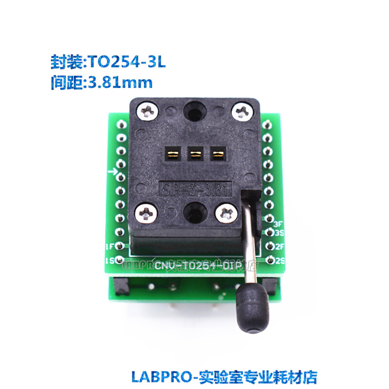 老化测试座TO254-3L(3.81)下压式镀金高温SIP-3-3.81烧录座插座 - 图3