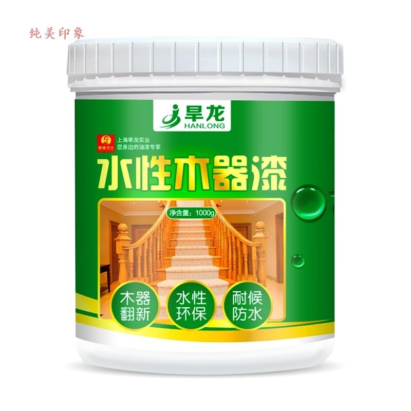 刷桌子的油漆无味刷木头家具翻新油漆实质木门喷漆旧家具木漆木质 - 图3