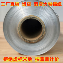 2024 new tin paper commercial large volume 612613615 hotel barbecue takeaway packaged tin