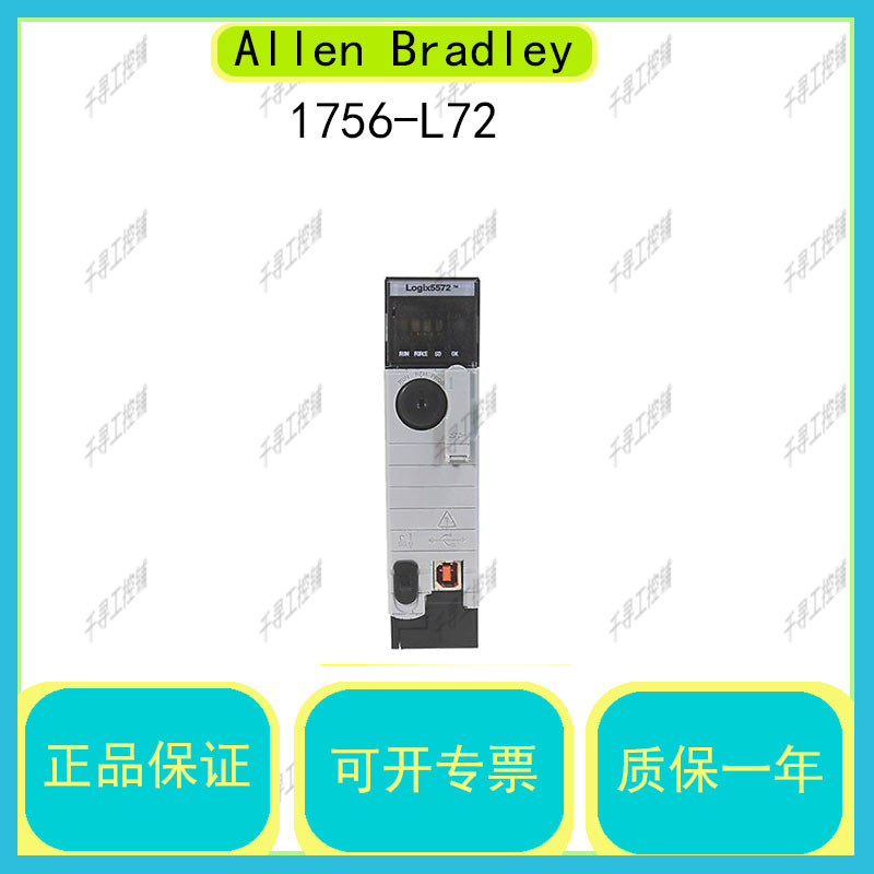 1756-OF8 ControlLogix 8 Pt A/O I或V模块美国AB现货询价为准-图2