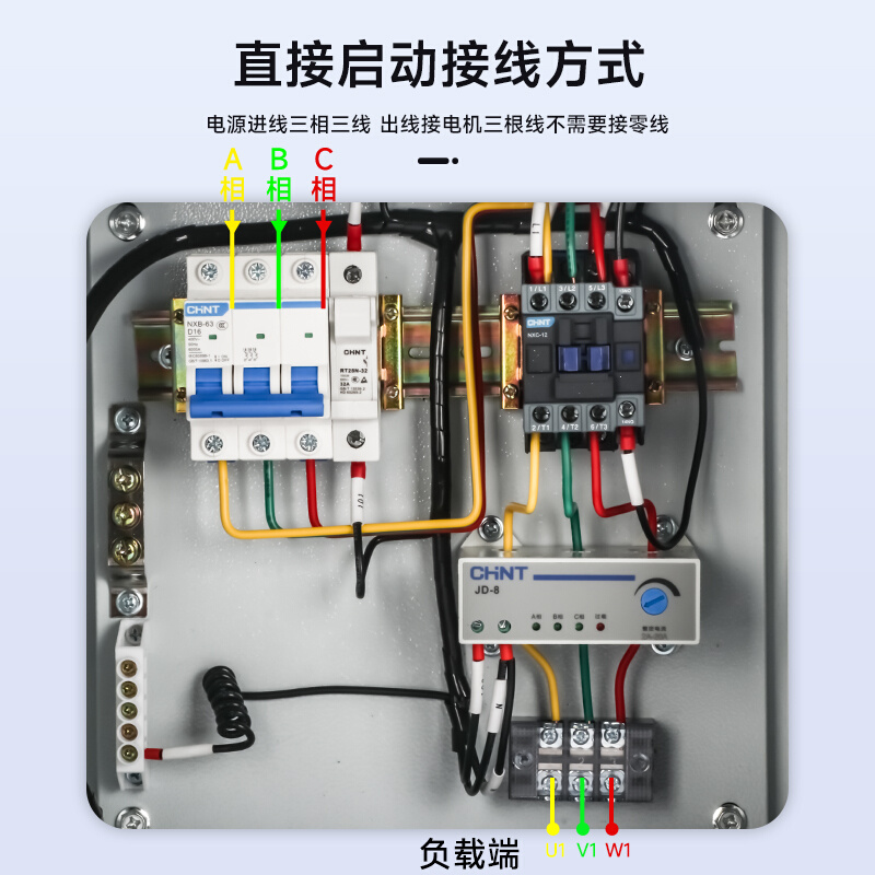 户外成套配电箱防水三相水泵电机启动控制箱风机防雨电箱成品380V - 图1