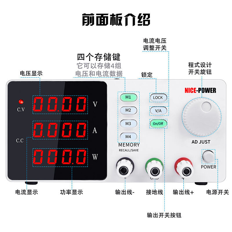 可调开关电源SPPS-S305编码器带储存直流输出稳压电源30V5A/10A-图0