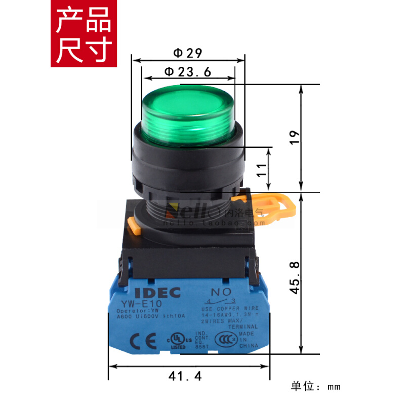 和泉带灯按钮YW1L-M2E10Q4G 22MM自锁自复位凸头按钮开关YW-DE - 图1