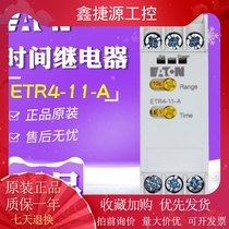 EATON Eaton Mueller ETR4-11-A electronic time relay original to brand new spot