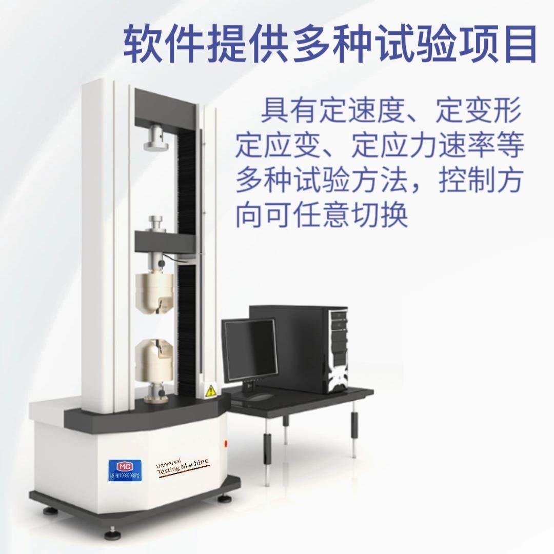 金属材料压力试验机微机控制压力机实验室拉力测试仪,淘宝优惠券,粉丝福利购,淘宝优惠卷
