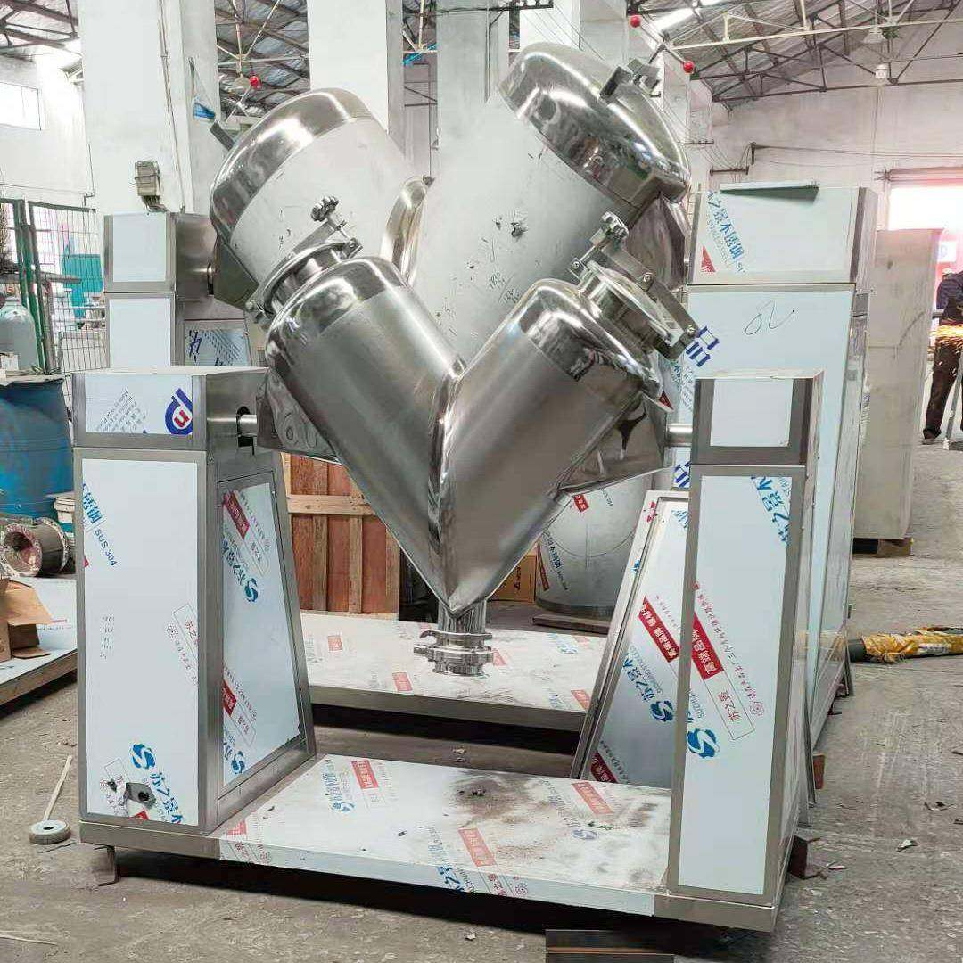 厂家供应小型V型混合机强制搅拌粉末混料实验室食品粉末混合机,淘宝优惠券,粉丝福利购,淘宝优惠卷