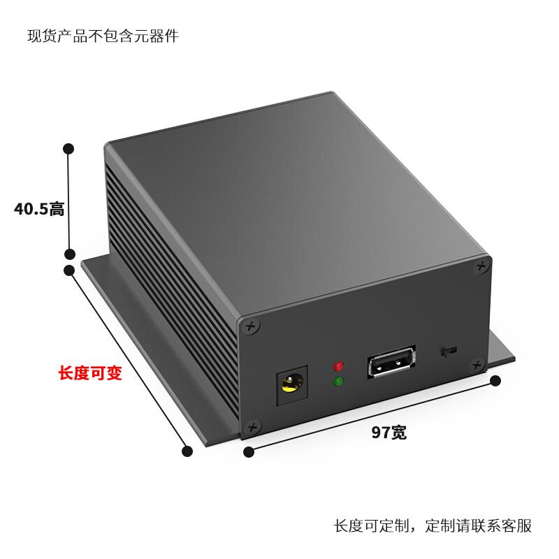 铝型材外壳仪表电源接线设备铝合金壳体线路板仪器PCB铝壳定制J26 - 图2