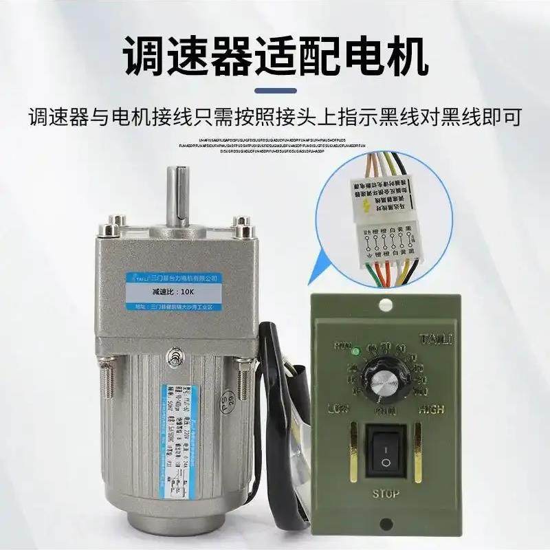 台力US-52减速调速220V电机调速器15W25W40W60W90W250W马达开关,淘宝优惠券,粉丝福利购,淘宝优惠卷