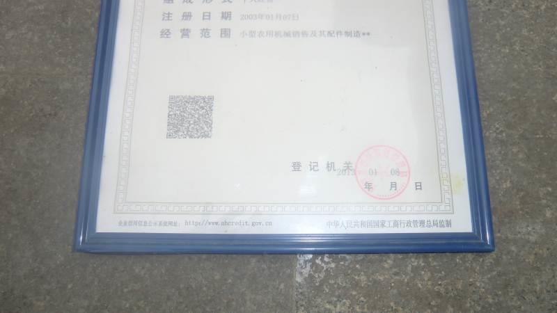 安徽省安庆市岳西县店前镇米机辊筒厂生产6NF-9A横式辊筒上市了！ - 图1