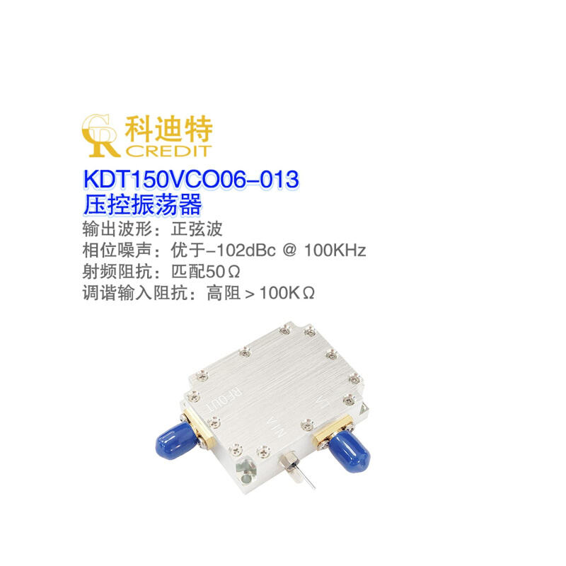 VCO压控振荡器模组 14GHz-16GHz带宽 锁相环振荡器 Ku波段射频源 - 图0