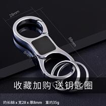 Creative key buckle double-head double head waist hanging metal male and female car key buckle key ring keychain custom lettering