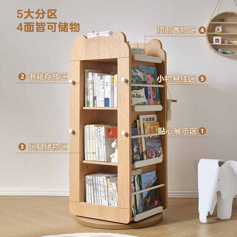 全友家居客厅旋转收纳书架卧室床边置物架收纳储物床头柜,淘宝优惠券,粉丝福利购,淘宝优惠卷