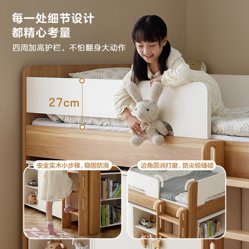 政府补贴全友家居 半高儿童床衣柜一体带储物床1米35男女孩单人床 - 图2