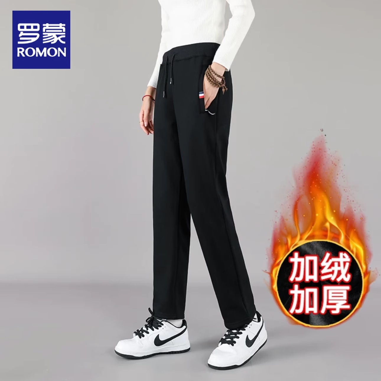 Romon/羅蒙2023冬季新款休閑百搭羊羔絨褲舒適保暖腰部抽繩長褲_羅蒙豐辰專賣店_男裝