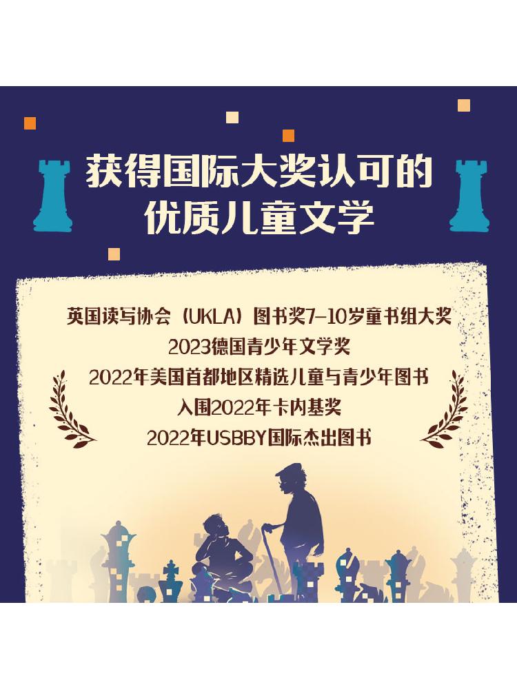 【7-14岁】我爱读信任的力量(全3册)斯图尔特福斯特著 信任是 - 图2