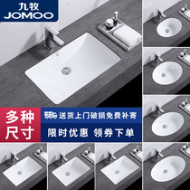 Nine Pastoral Stage Basin Wash Basin Washbasin Home Square Oval Single Basin Embedded Sanitary Balcony surface basin Terra basin