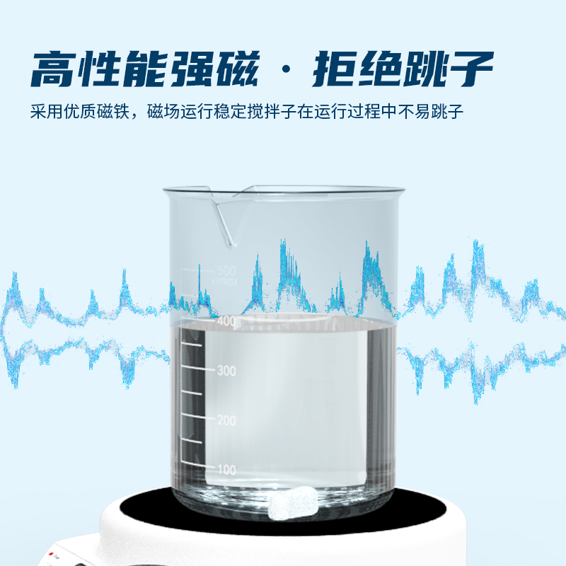 易检恒温加热磁力搅拌器实验室定时多联金属数显电磁搅拌器,淘宝优惠券,粉丝福利购,淘宝优惠卷