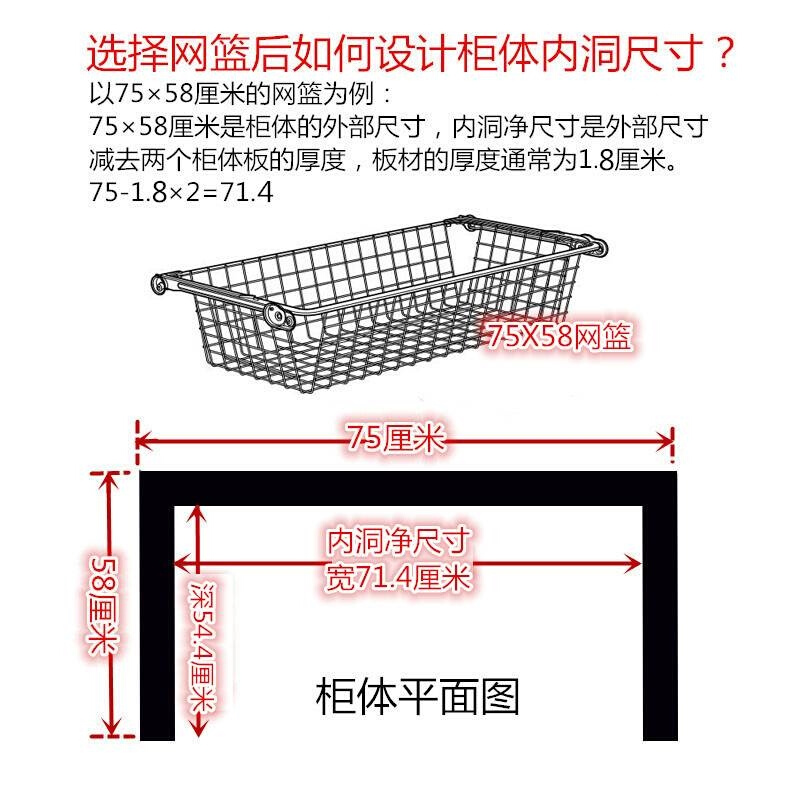 衣柜金属拉篮抽屉式储物篮衣帽间收纳伸缩筐网篮多功能推拉带滑道 - 图0