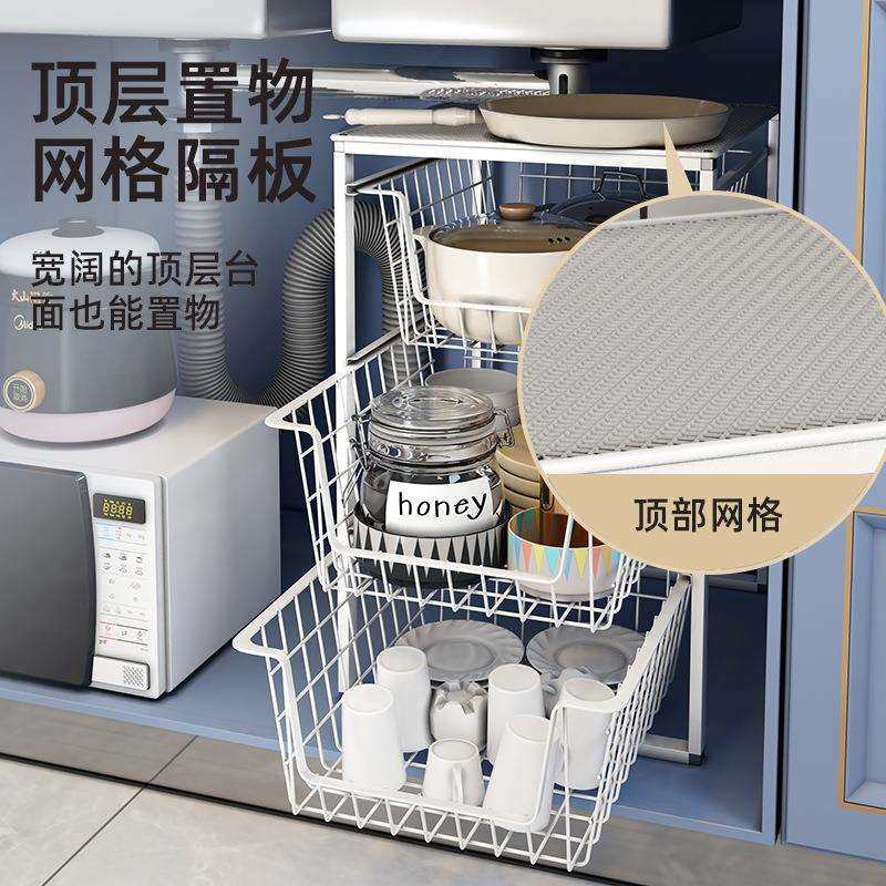 抽拉收纳盒厨房下水槽置物架橱柜拉篮极窄双层柜子分层调料储物箱,淘宝优惠券,粉丝福利购,淘宝优惠卷