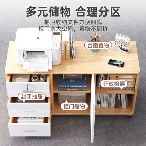 文件柜办公桌下收纳柜边柜矮柜可移动抽屉柜资料柜带轮子锁储物柜 - 图0