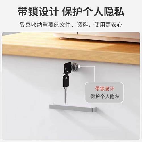 文件柜办公桌下收纳柜边柜矮柜可移动抽屉柜资料柜带轮子锁储物柜 - 图2