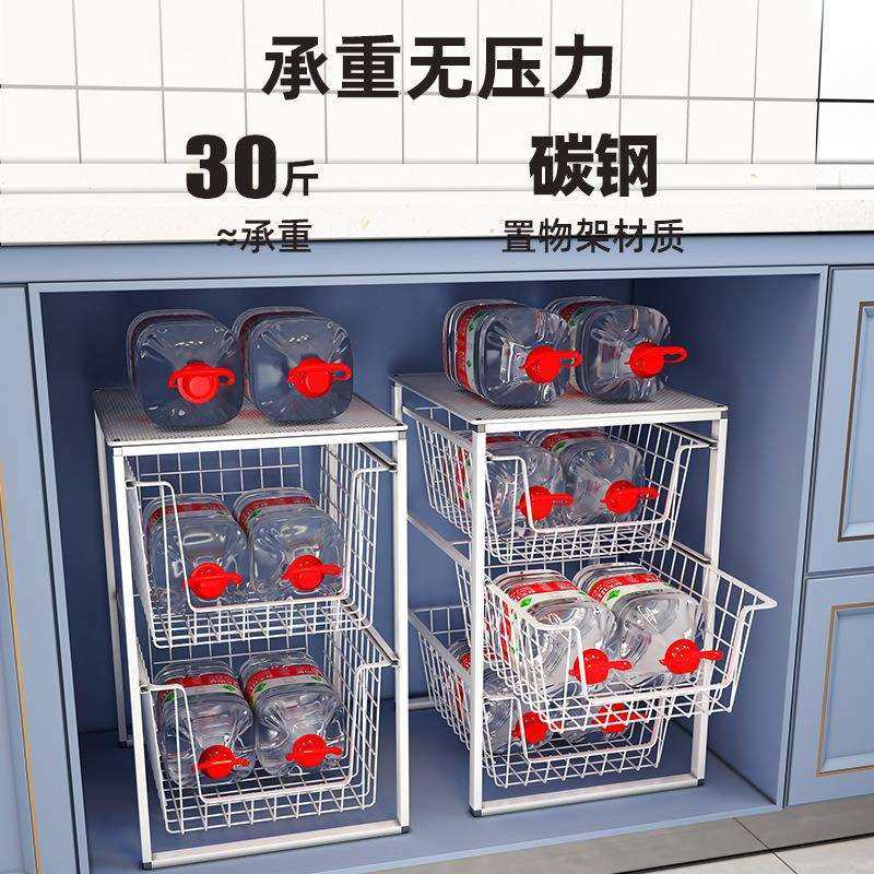 抽拉收纳盒厨房下水槽置物架橱柜拉篮极窄双层柜子分层调料储物箱,淘宝优惠券,粉丝福利购,淘宝优惠卷