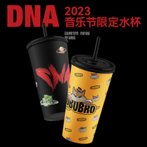 DNA water glass-Stay With DNA 2023 Music Festival -2023 Foshan Music Festival Qualifies