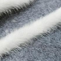 Manufacturer supplies various sizes of water mink wool clothing accessories