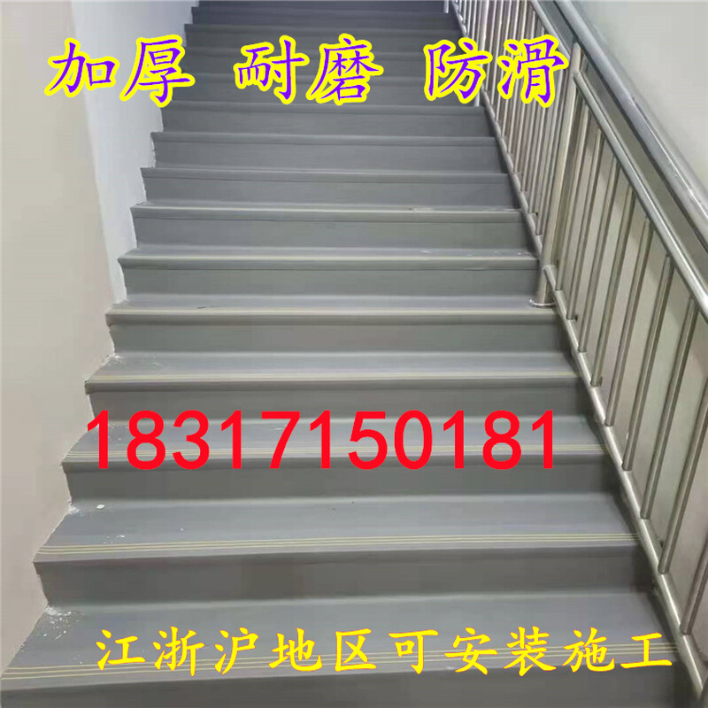 工厂耐磨楼梯踏步垫吸音健身房加厚简约舒适PVC地胶地垫防滑防水 - 图2