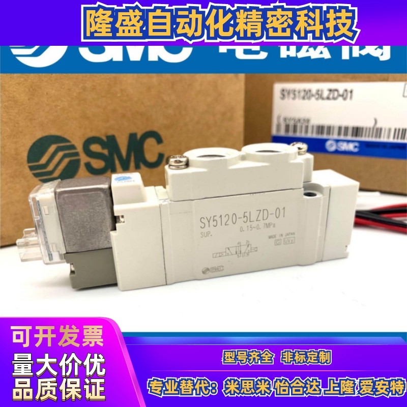 SMC气缸电磁阀SY5120/5220/5320-4/5/6/LZD/ZE/DZ/GZ-01-C4-C6-C8-图2