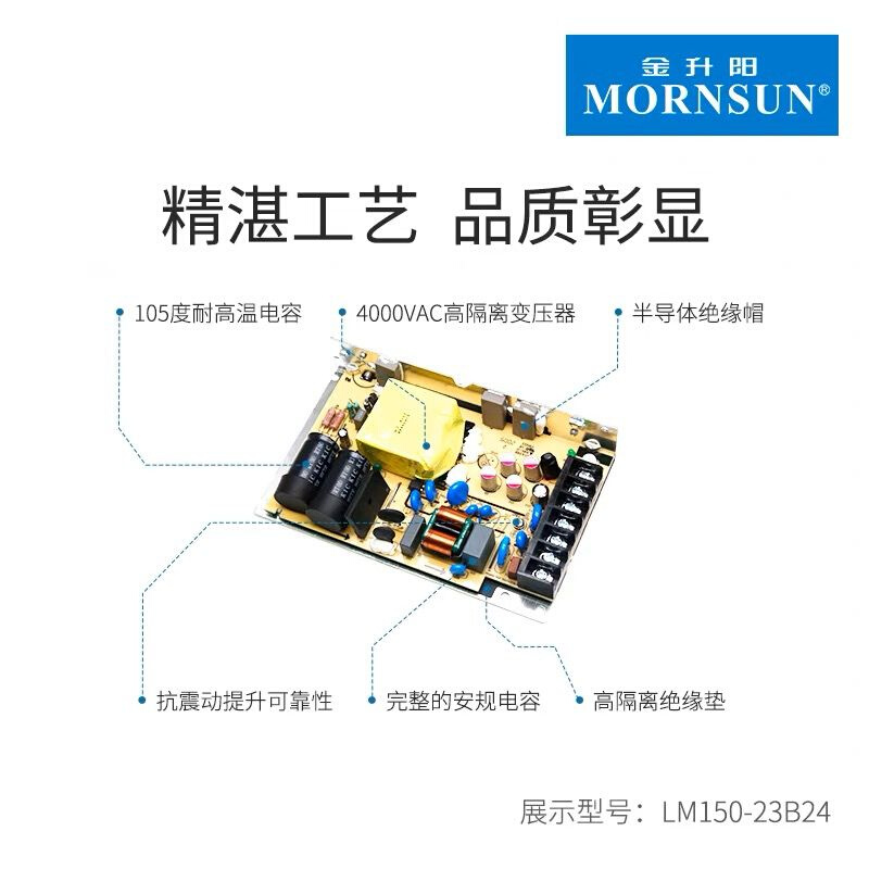 LM50-23B36  52.2W 85 - 305VAC/120 - 430VDC  低待机功耗、高效 - 图0