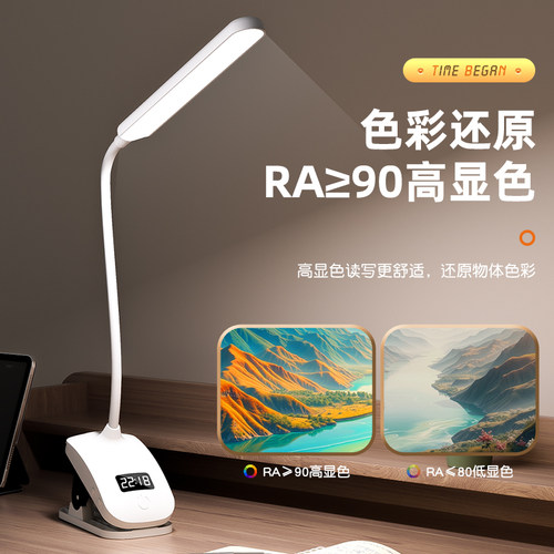 遥控床头灯卧室台灯护眼学习专用宿舍学生阅读灯2026新款夹子式 - 图3