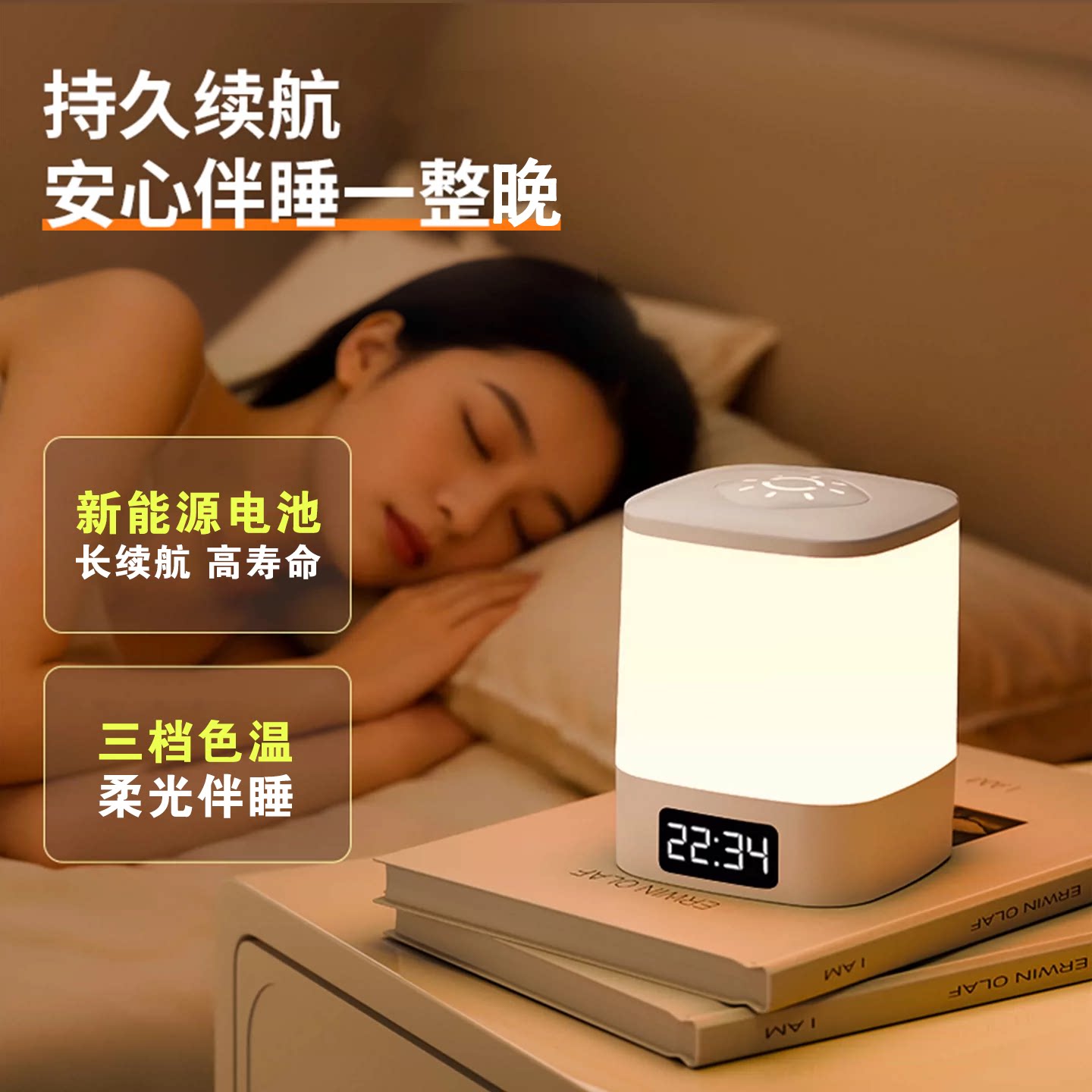 遥控充电小夜灯婴儿喂奶护眼月子专用2026新款台灯卧室床头睡眠灯