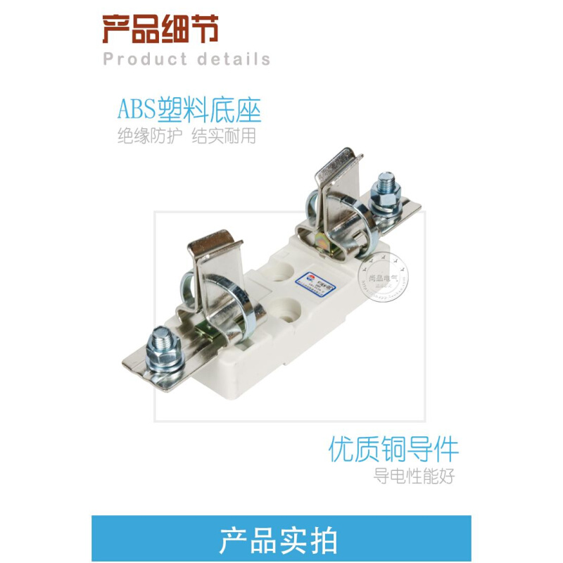 正浩NT3刀型RT36熔断器RT16-3保险底座支持件R034 NGTC3 sist 601 - 图1