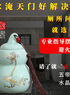 陶瓷创意避水兽解决厨厕问题