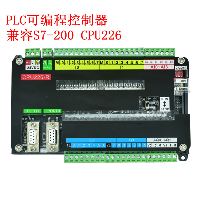 plc工s控板7-200国产cpu226cn简易板式模块带模拟量可编程控制器 - 图0