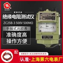 Shanghai Sixth electricity meter factory Meg card shaking table 500V aumeter ZC25B-3 hand shaking insulation resistance tester