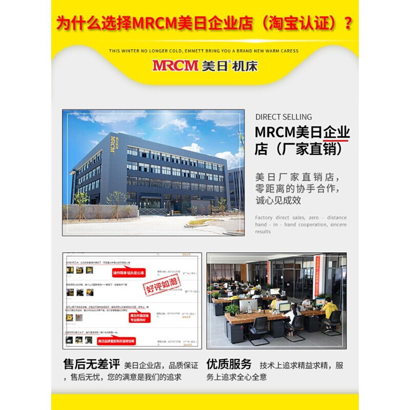 MRCM美日厂家直销铣刀研磨机磨刀机刃神器端铣刀钻头专用工具砂轮-图0