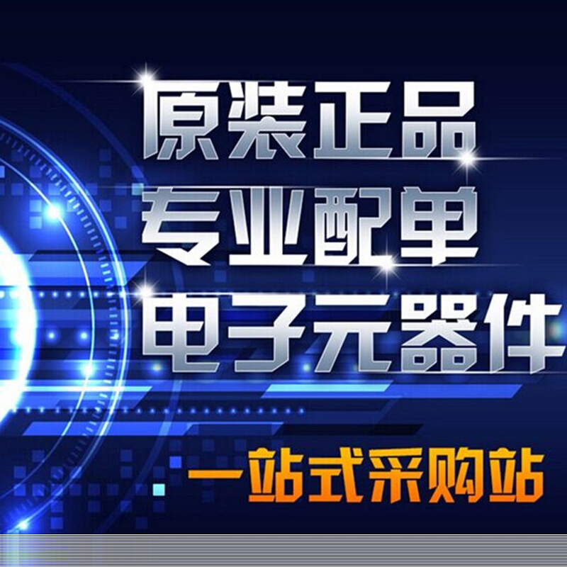 ET1100-0003 ET1100 封装BGA 嵌入式处理器 全新原装 IC集成芯片 - 图1