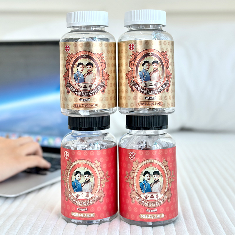 潘高寿剥皮果汁软糖蓝莓枇杷口味糖果水果qq爆浆橡皮糖18粒/罐