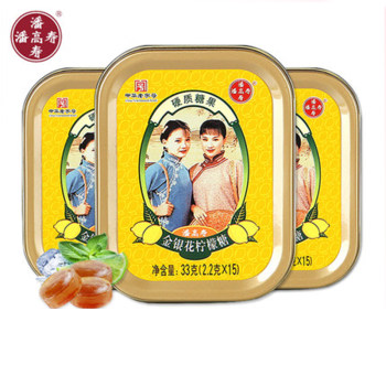 Pan Gaoshou Honeysuckle Lemon Throat Lozenges ຢາສະໝຸນໄພຮັກສາລຳຄໍ ບູຮານ ອາຈານ ແອນ ໂກສ ສົດຊື່ນ 15 ແຄບຊູນ/ກ່ອງ 1 ກ່ອງ