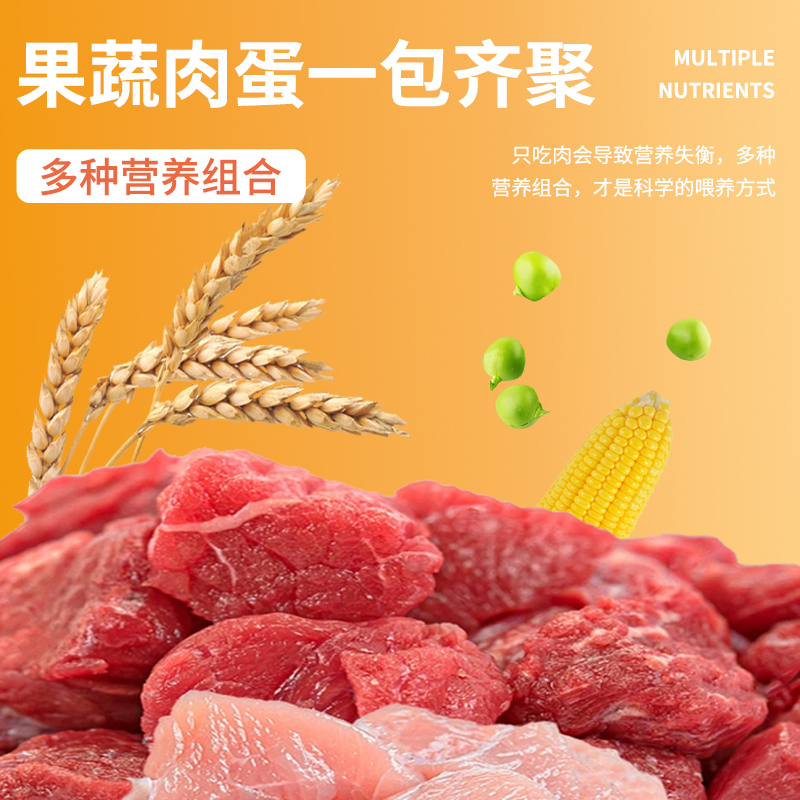 素材图
