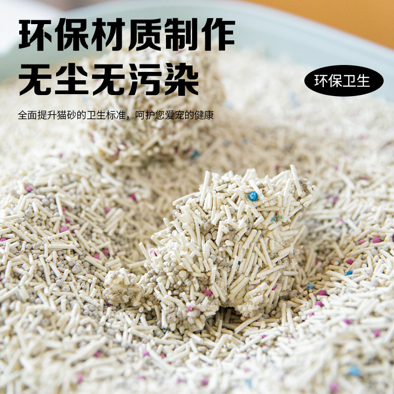 酷乐客豆腐猫砂旗舰店官方正品6L除臭抗菌无尘混合膨润土原味猫砂